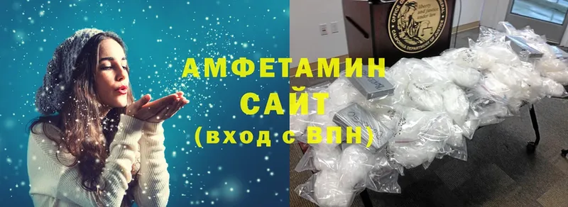 купить наркотики цена  Бугульма  Amphetamine VHQ 