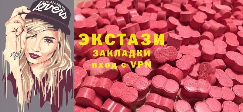 Ecstasy XTC  закладки  Бугульма 