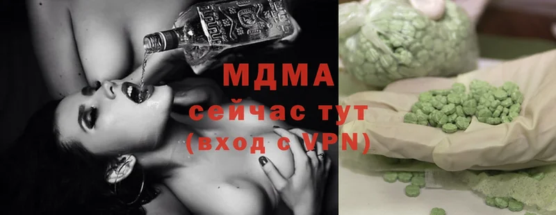 MDMA молли  Бугульма 